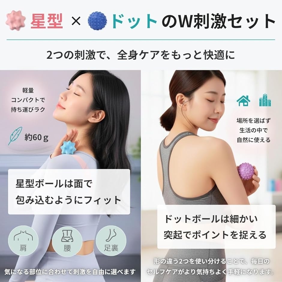 マッサージ ボール 筋膜リリース トリガーボール ストレッチ ほぐし