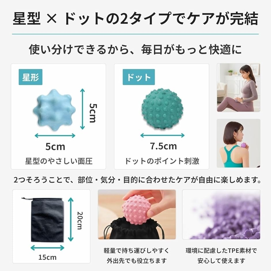 マッサージ ボール 筋膜リリース トリガーボール ストレッチ ほぐし
