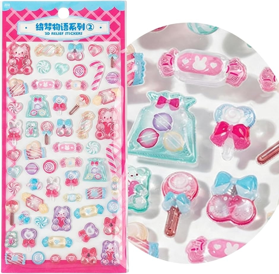 食べ物シール ぷっくりシール ぷくぷく ちゃんと硬い 3D 立体