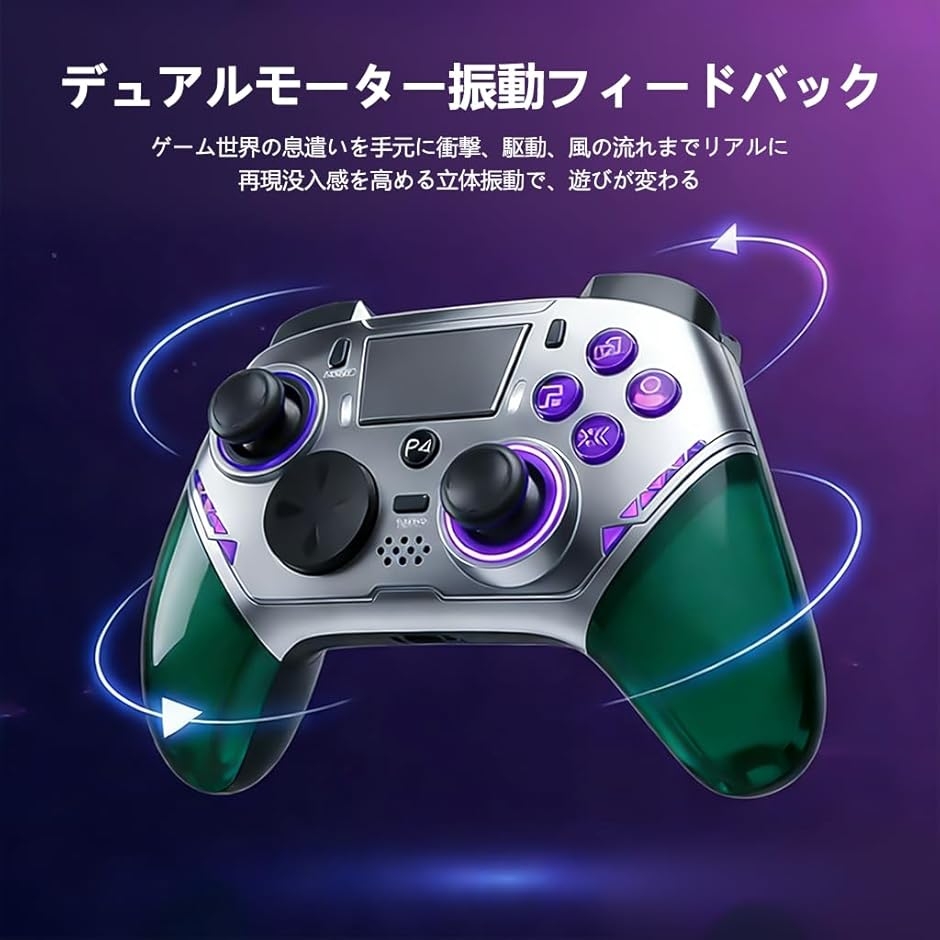 pc コントローラー ワイヤレスコントローラー ゲームパッド Turbo連射