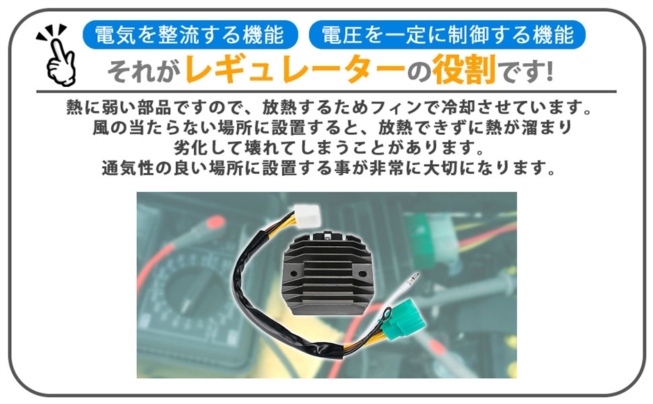 互換 カワサキ 用 レギュレーター レクチファイア KZ900 Z1 900SUPER4