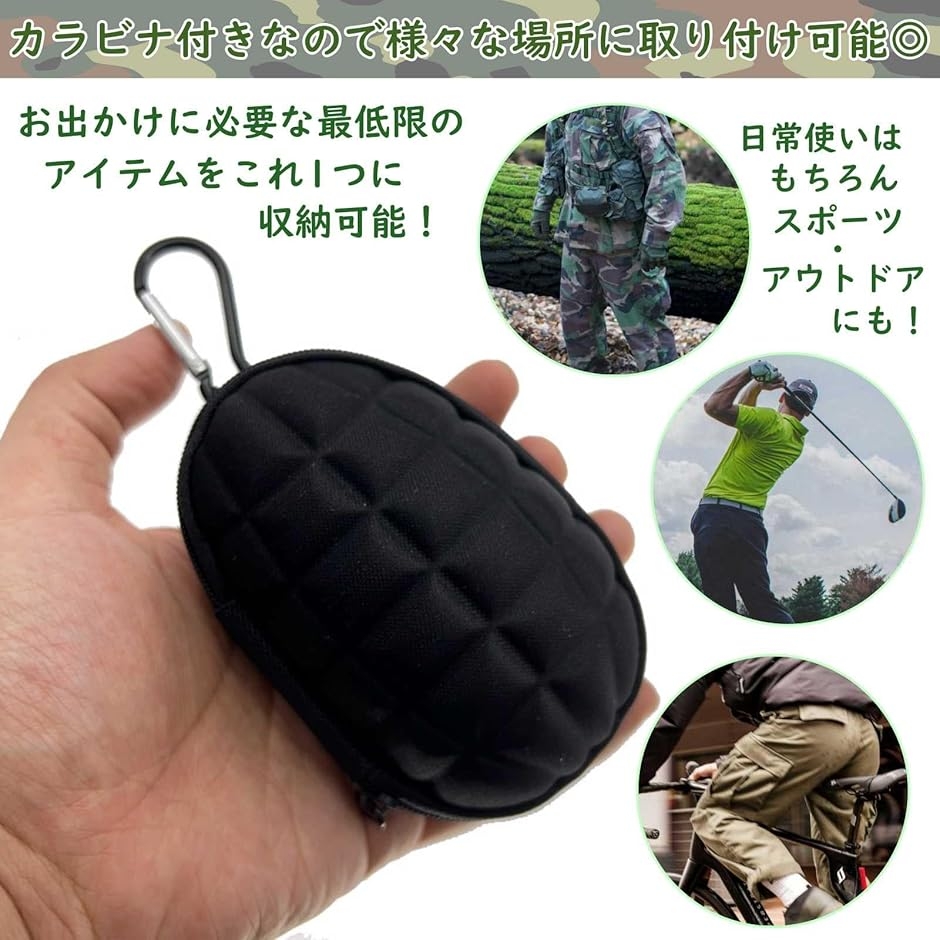 手榴弾型 ポーチ カラビナ付き キーケース コインケース 小銭入れ