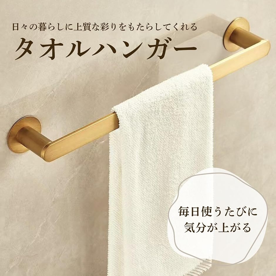 タオルかけ タオルハンガー 壁掛け アンティーク ゴールド 銅製