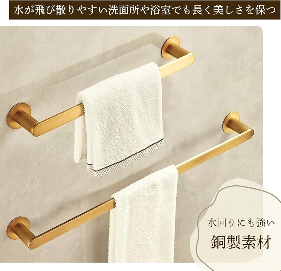 タオルかけ タオルハンガー 壁掛け アンティーク ゴールド 銅製