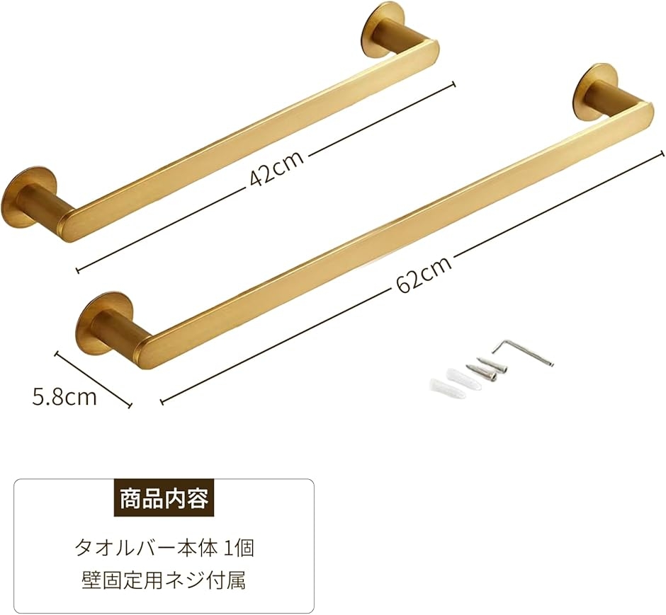 タオルかけ タオルハンガー 壁掛け アンティーク ゴールド 銅製