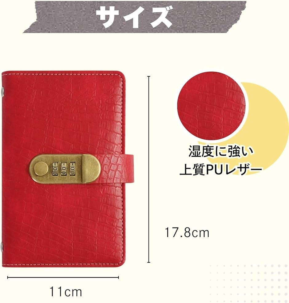 貯金 貯金箱 貯金手帳 お金 仕分け ファイル 鍵付き 家計簿 へそくり