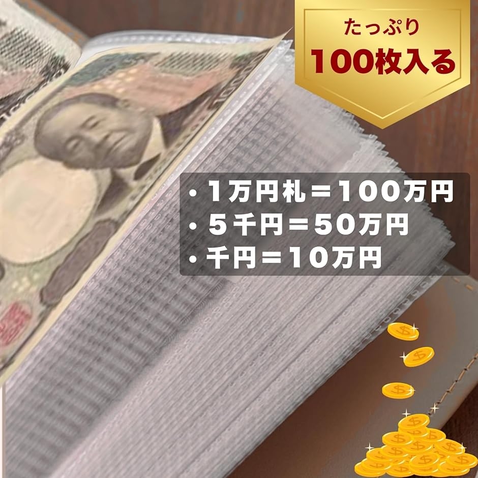 貯金 貯金箱 貯金手帳 お金 仕分け ファイル 鍵付き 家計簿 へそくり