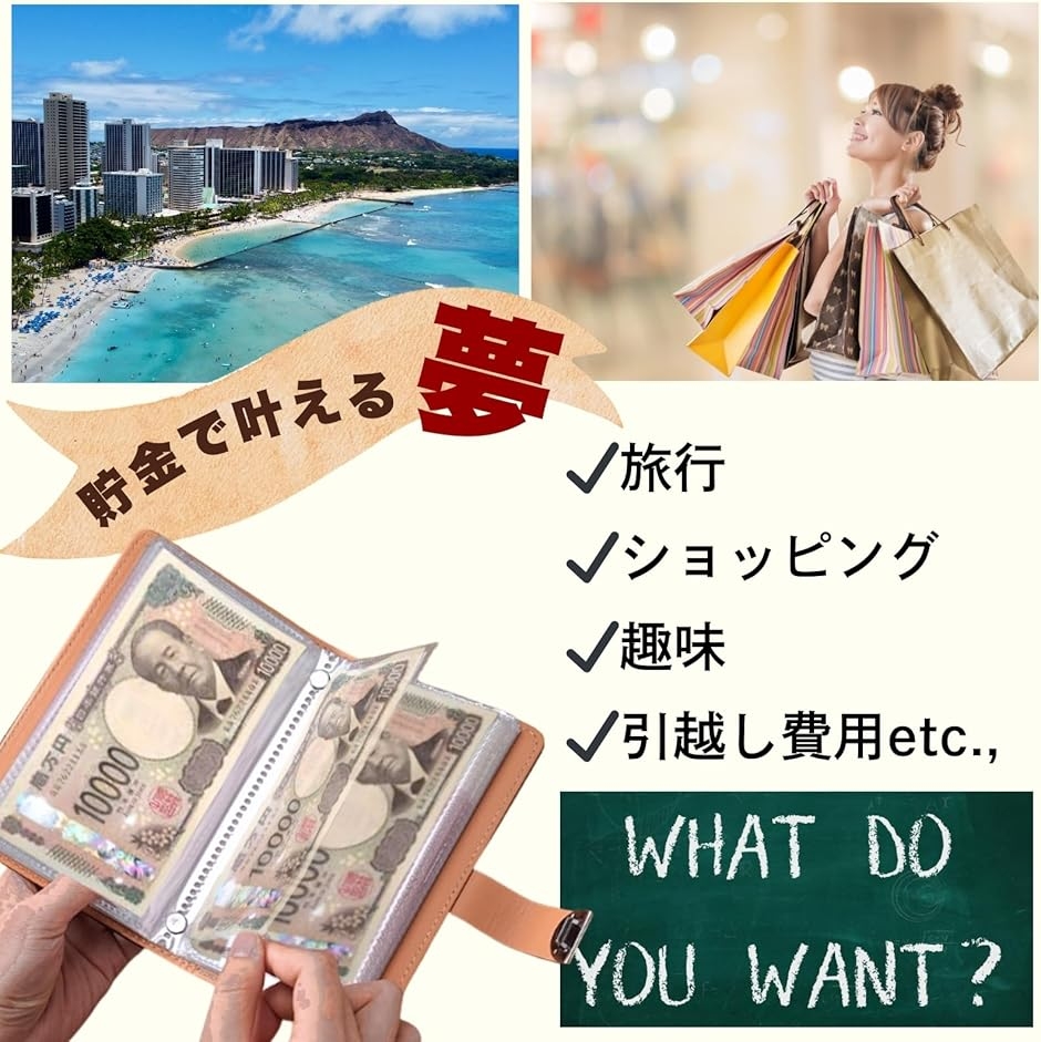 貯金 貯金箱 貯金手帳 お金 仕分け ファイル 鍵付き 家計簿 へそくり