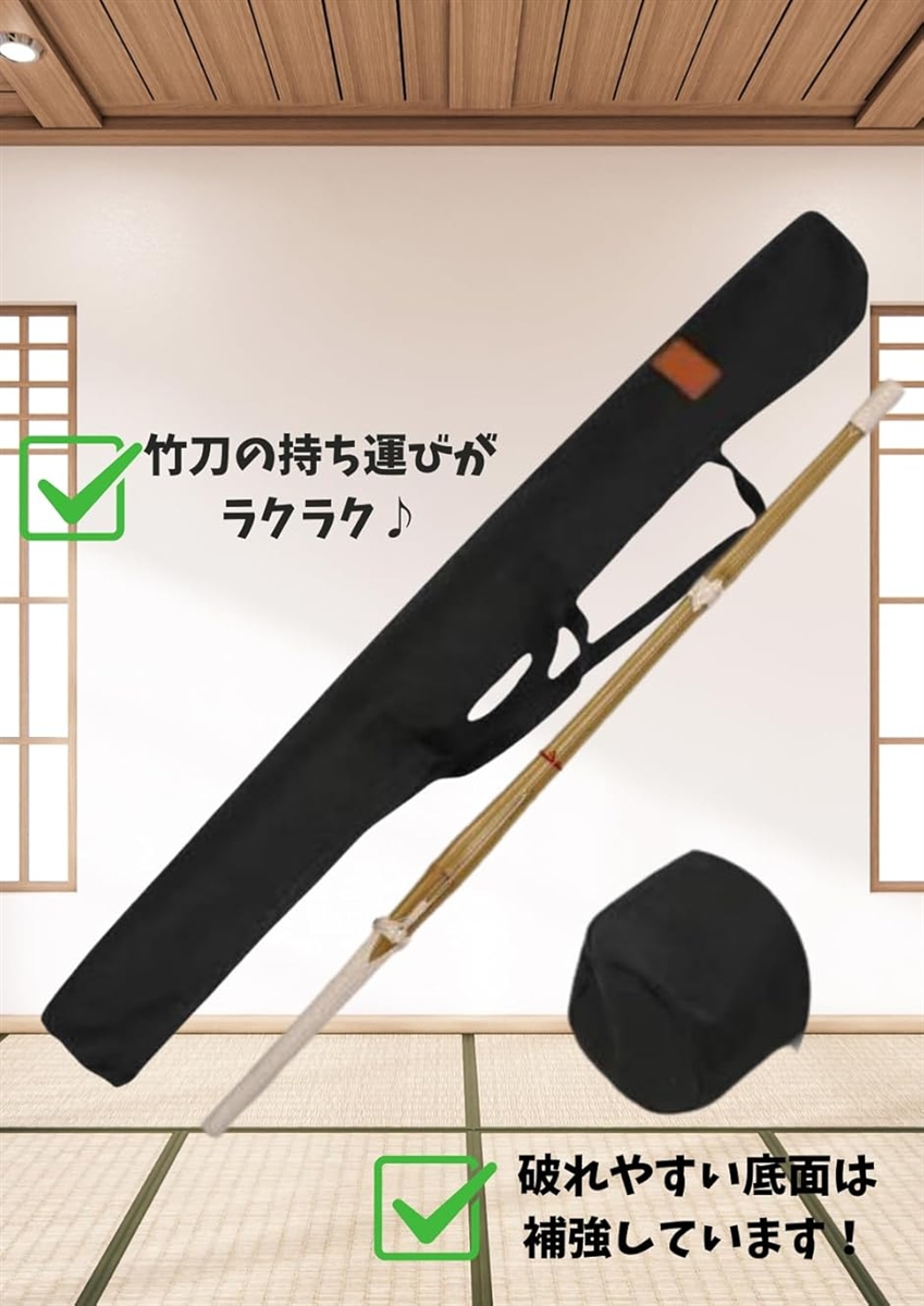 竹刀 袋 ケース 剣道 木刀 模造刀 収納 バッグ 130cm 肩掛け コスプレ