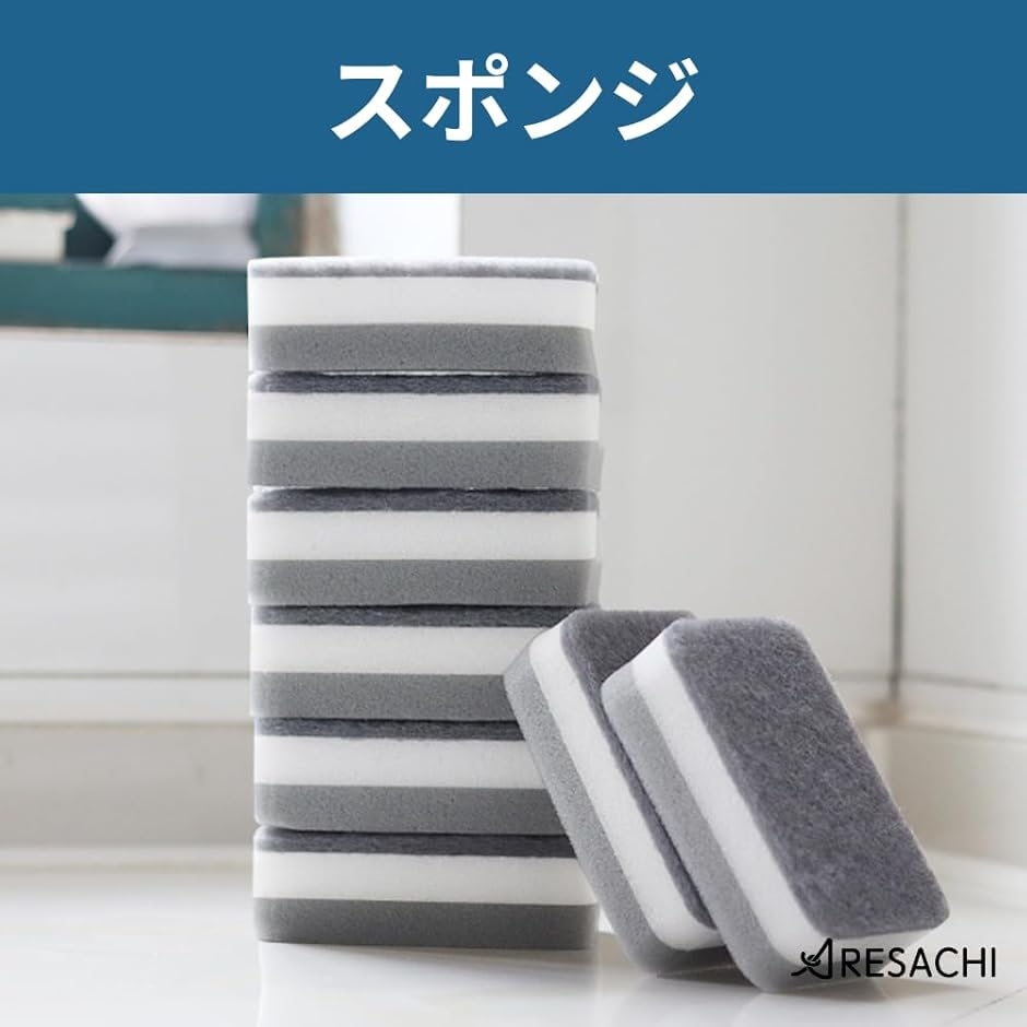 台所スポンジ キッチンスポンジ 食器洗いスポンジ 面仕様 コゲ落とし
