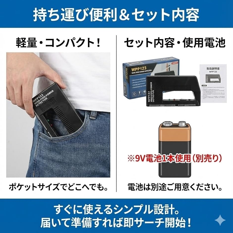 金属探知機 カードサーチ 日本語説明書 壁裏セ...の詳細画像1