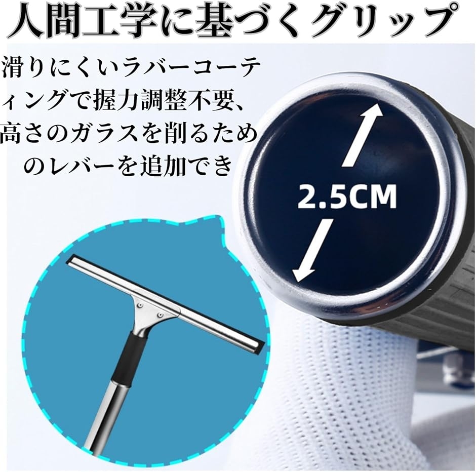 スクイジー 窓掃除 水切り ワイパー バスルー...の詳細画像4
