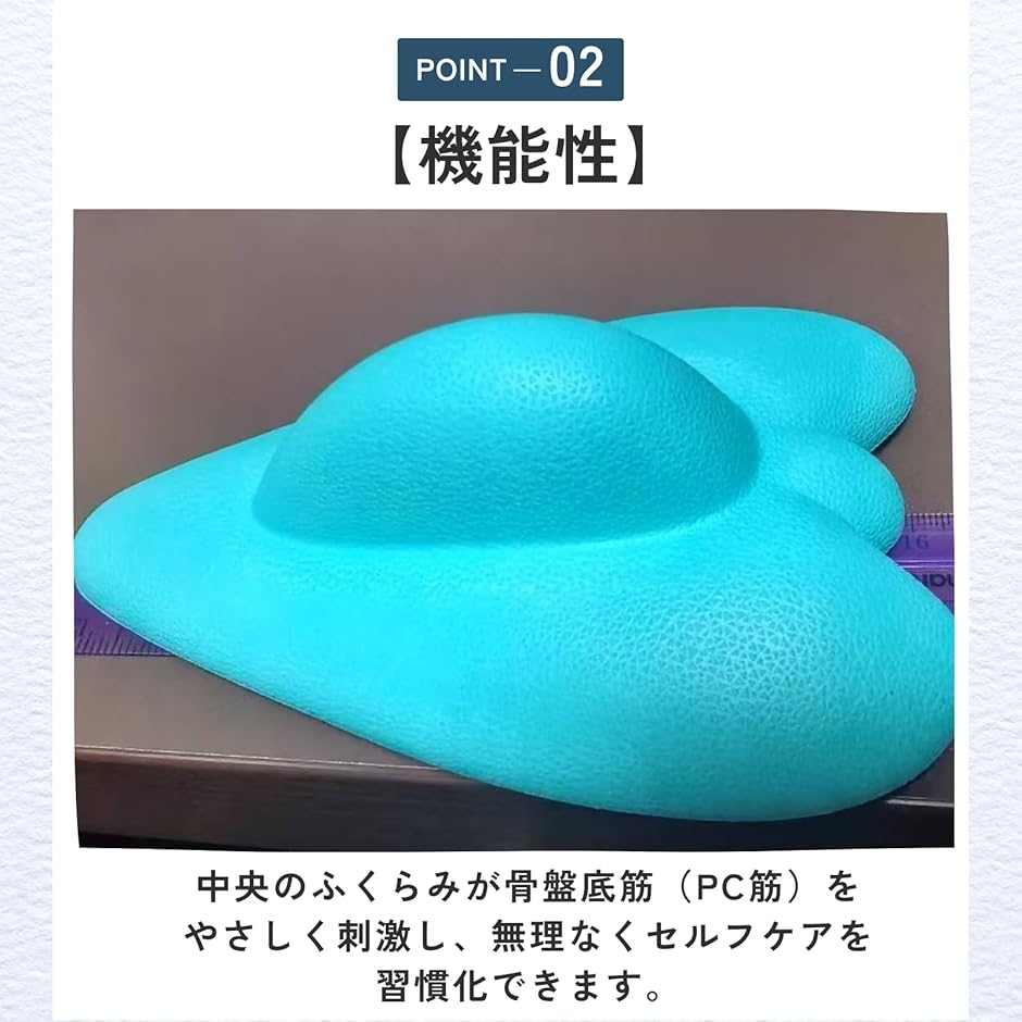 骨盤底筋 クッションのおすすめ人気商品一覧 通販 - Yahoo!ショッピング