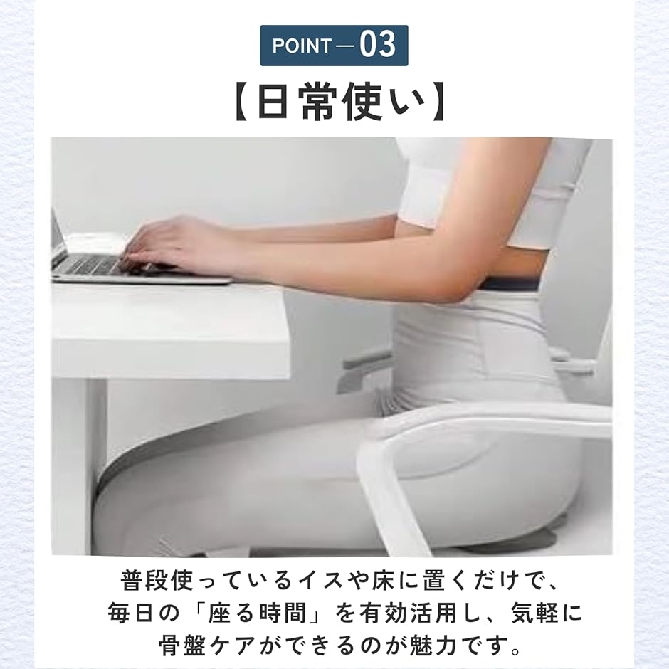 骨盤底筋 クッションのおすすめ人気商品一覧 通販 - Yahoo!ショッピング