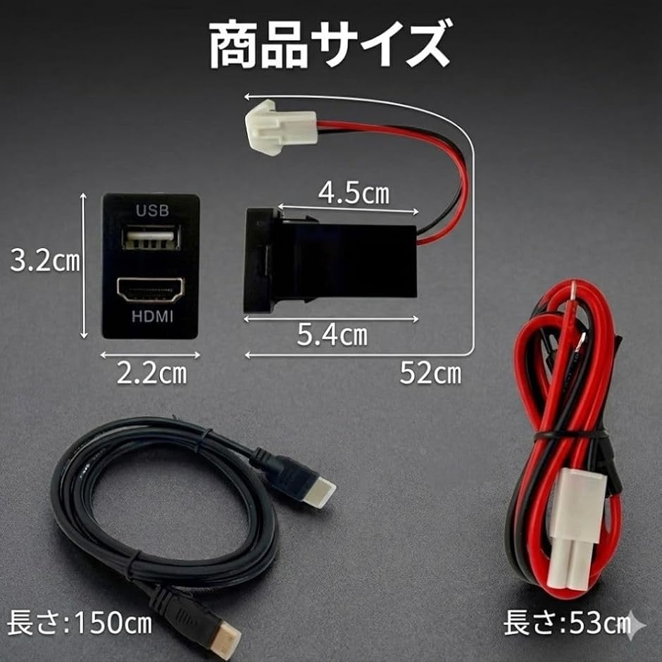 純正互換 HDMI USBソケット トヨタ Aタイプ 対応 スイッチホール