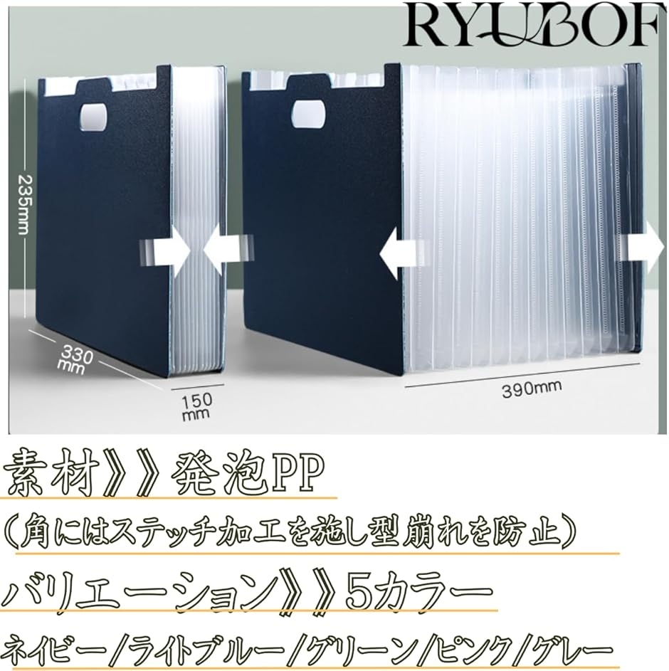 ドキュメントスタンド 書類収納ボックス A4 13ポケット 自立型
