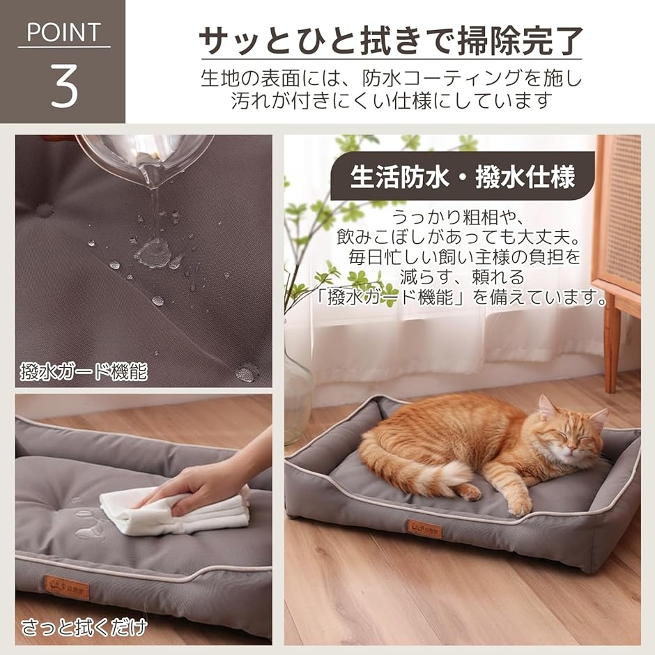 ペットベッド 犬 猫 洗える噛み癖に強い600Dオックスフォード 防水