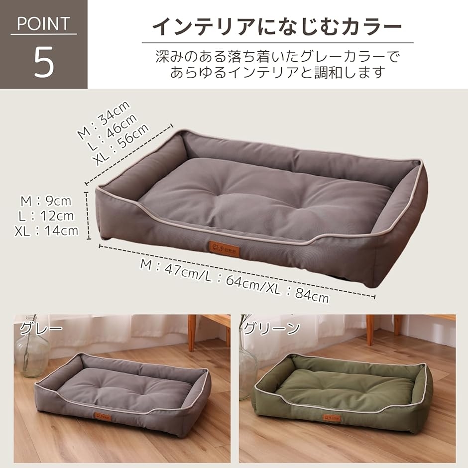 ペットベッド 犬 猫 洗える噛み癖に強い600Dオックスフォード 防水
