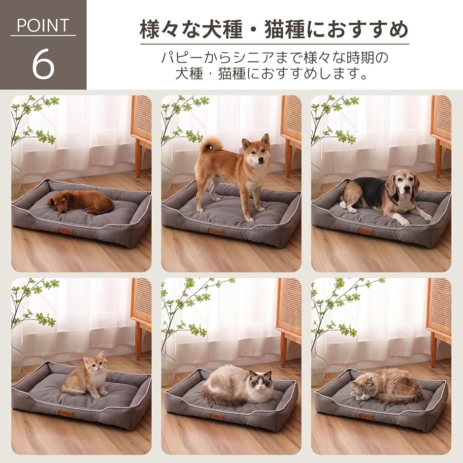 ペットベッド 犬 猫 洗える噛み癖に強い600Dオックスフォード 防水