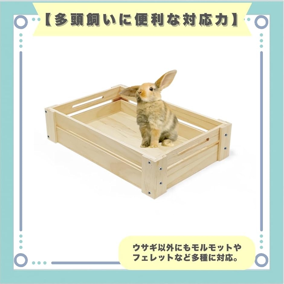 牧草入れ 木製 木箱 うさぎ 小動物 チモシー ボックス フィーダー