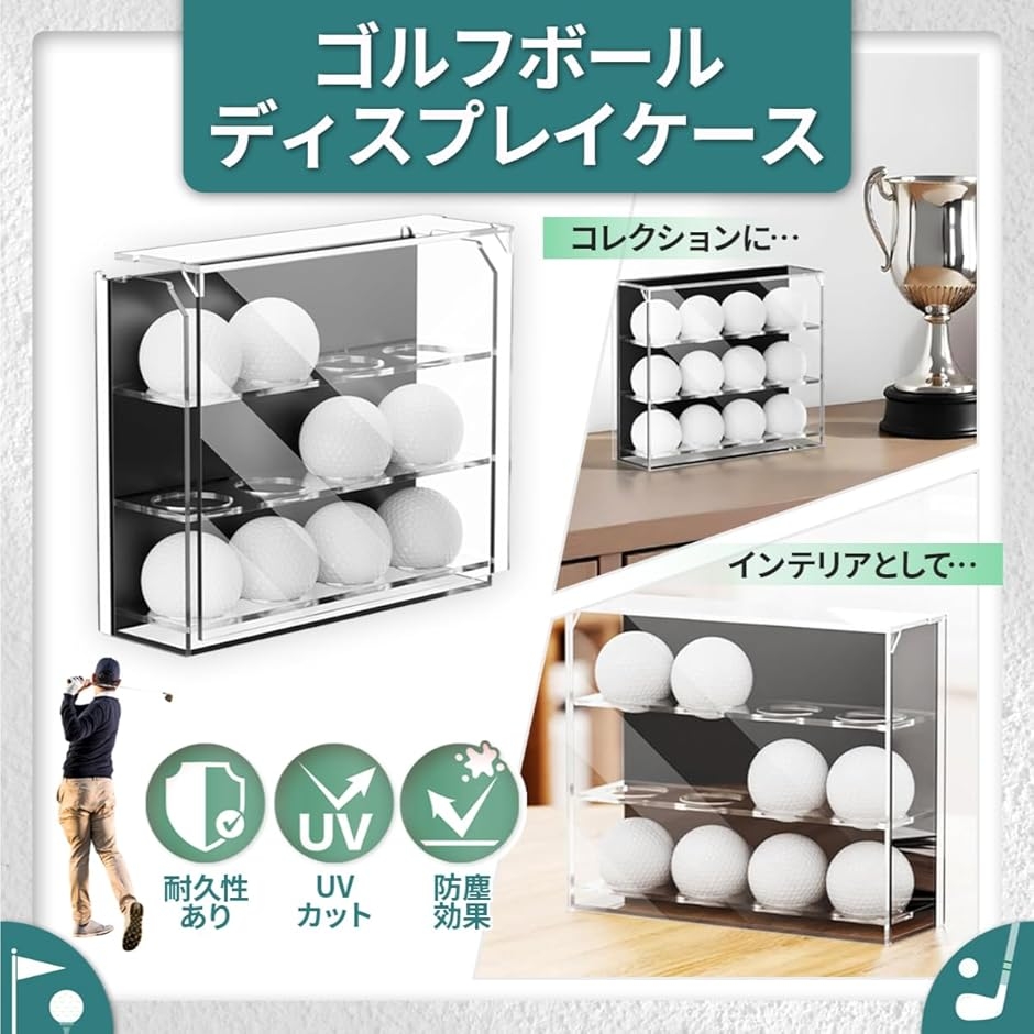 ゴルフボール コレクションケース ディスプレイ 棚 アクリル サイン