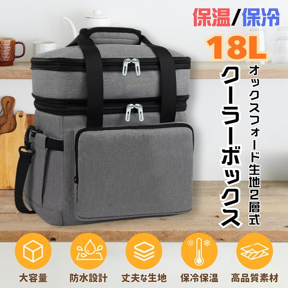 クーラーボックス ソフト 小型 軽量 2層式 保温保冷 手提げ ショルダー