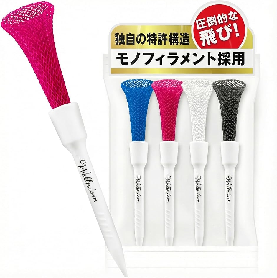 ヒッティングノブ 野球＆ソフトボールスイングトレーニングバット