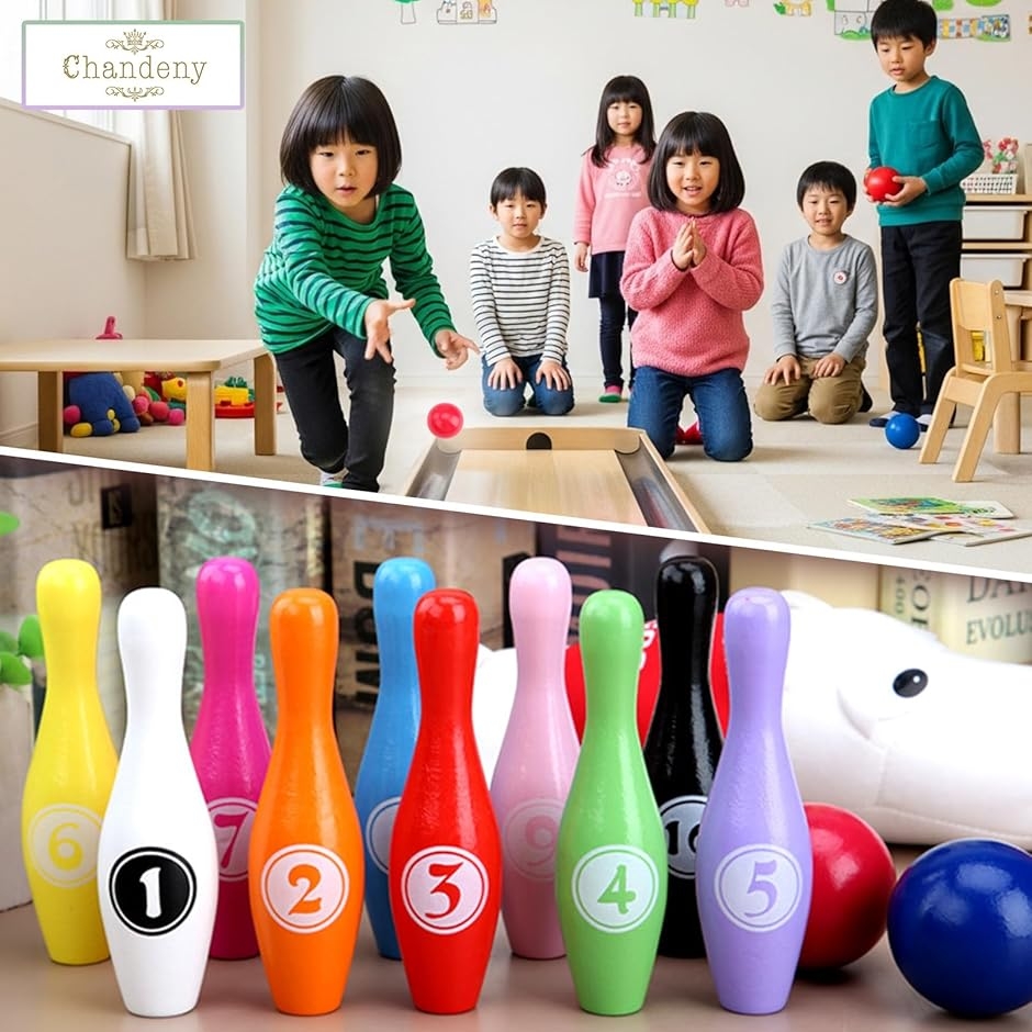 ミニ ボウリングセット おもちゃ 木製 数字入り 知育玩具 幼児 室内用