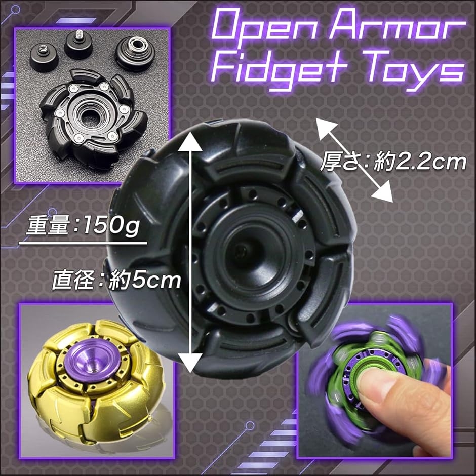 フィジェットトイ ハンドスピナー ガジェット 暇つぶし 手遊び 大人