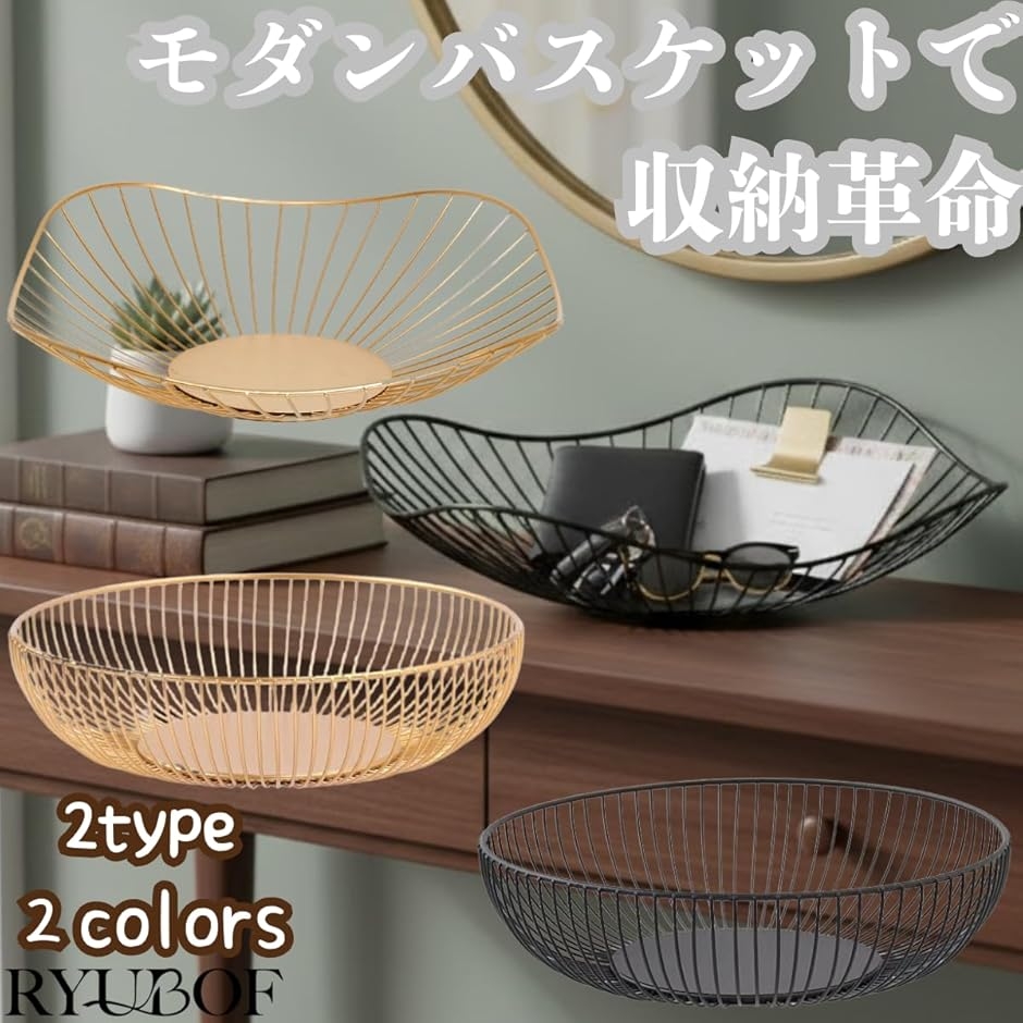 多機能バスケット フルーツバスケット 果物かご...の詳細画像2