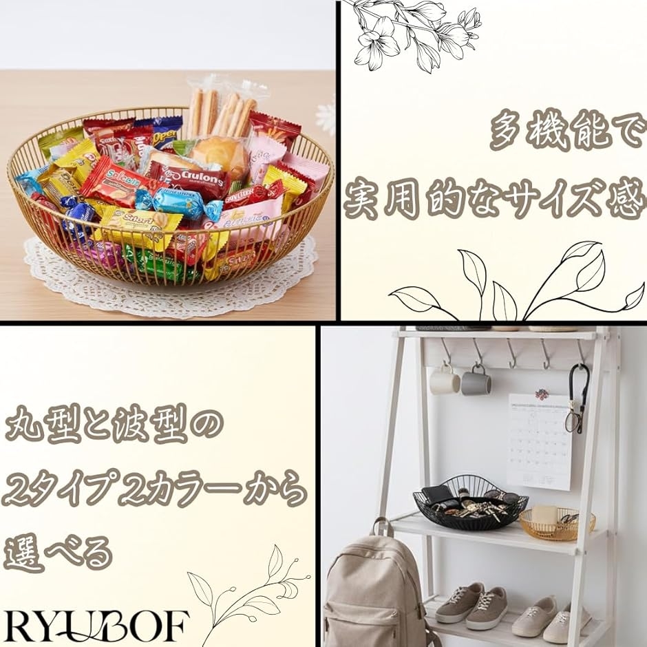 多機能バスケット フルーツバスケット 果物かご...の詳細画像5