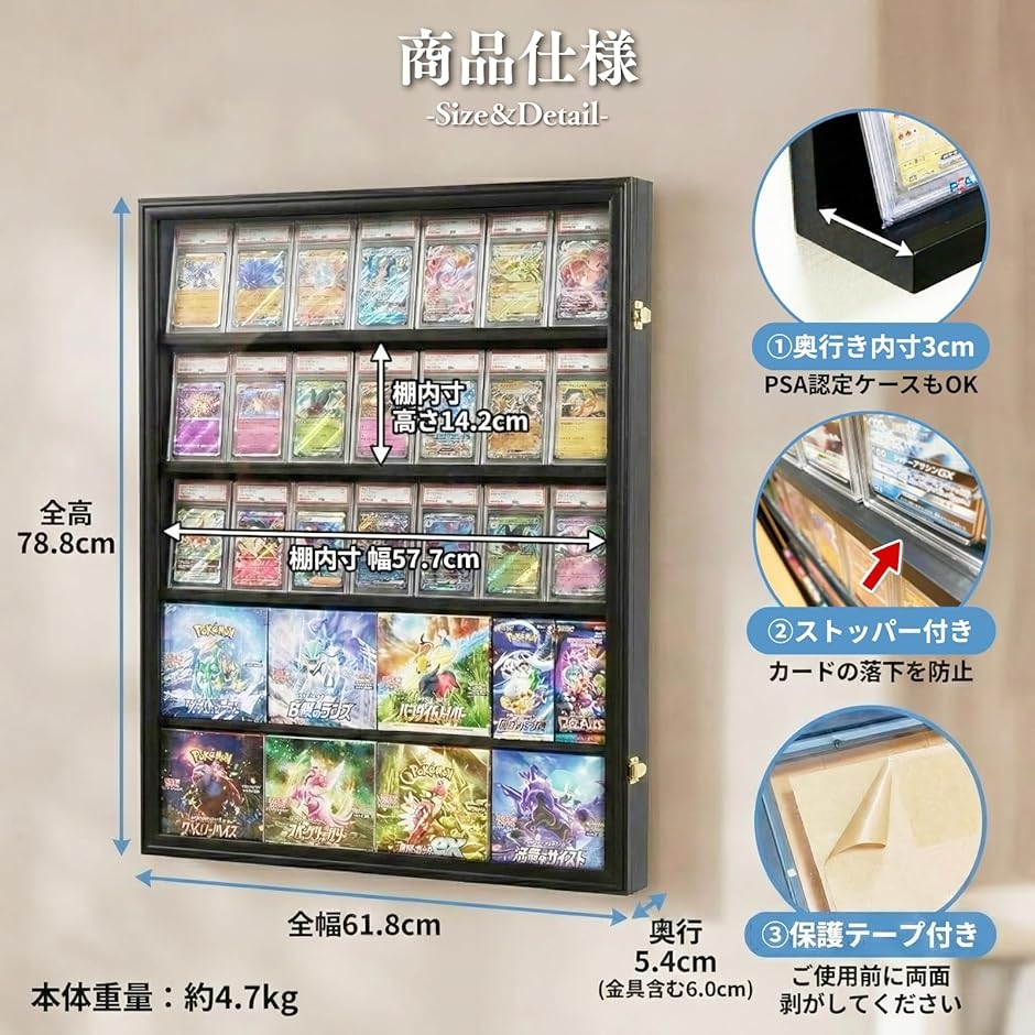 PSA トレカ ディスプレイケース トレーディングカード 壁掛け