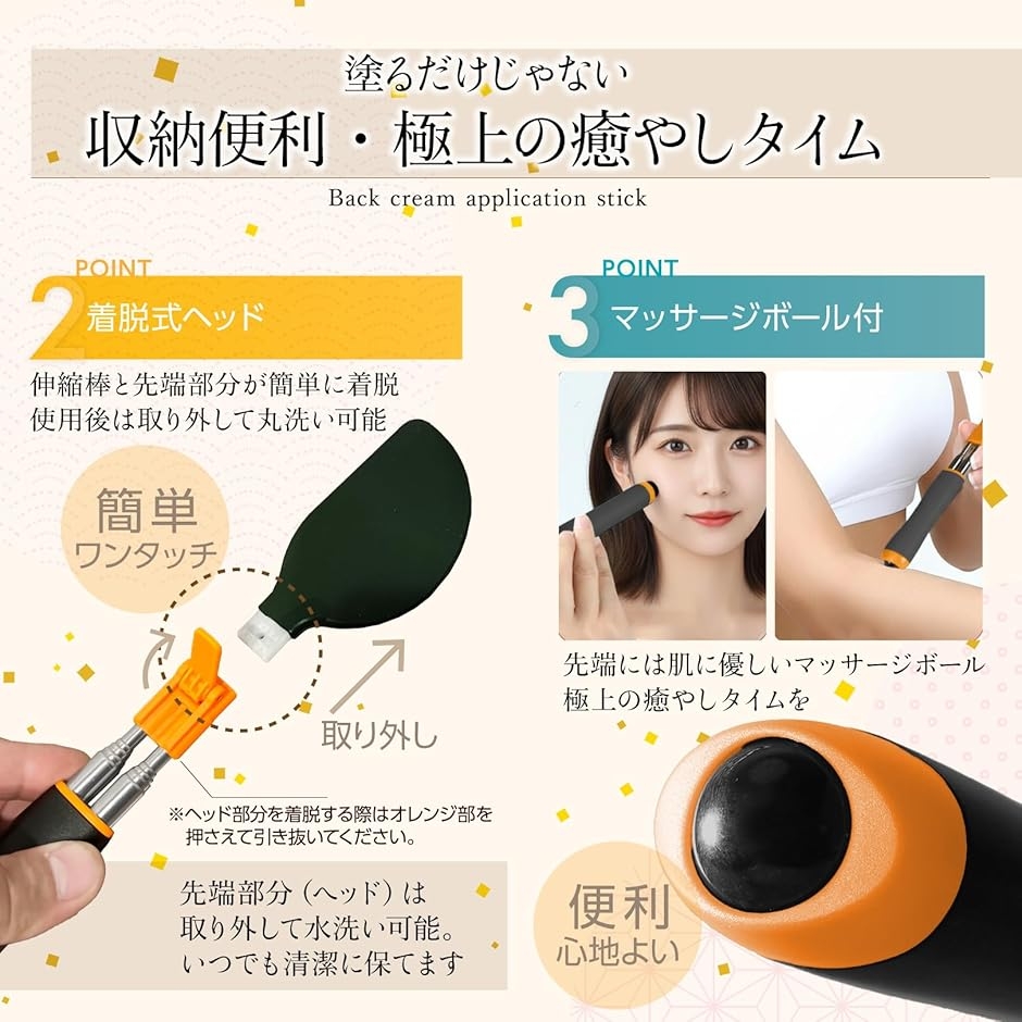皮膚科医推薦 背中にクリームを塗る道具 背中に...の詳細画像3