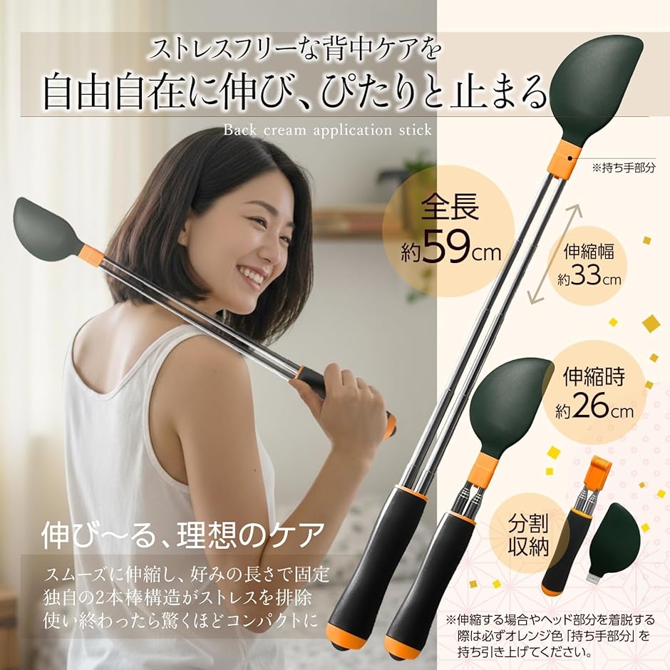 皮膚科医推薦 背中にクリームを塗る道具 背中に...の詳細画像4