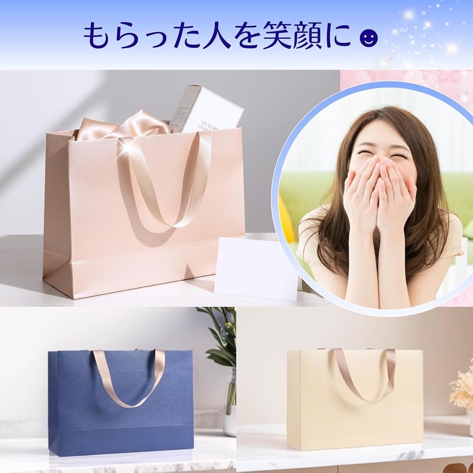 紙袋 ショッパー（ギフト袋）｜ラッピング用品｜文具