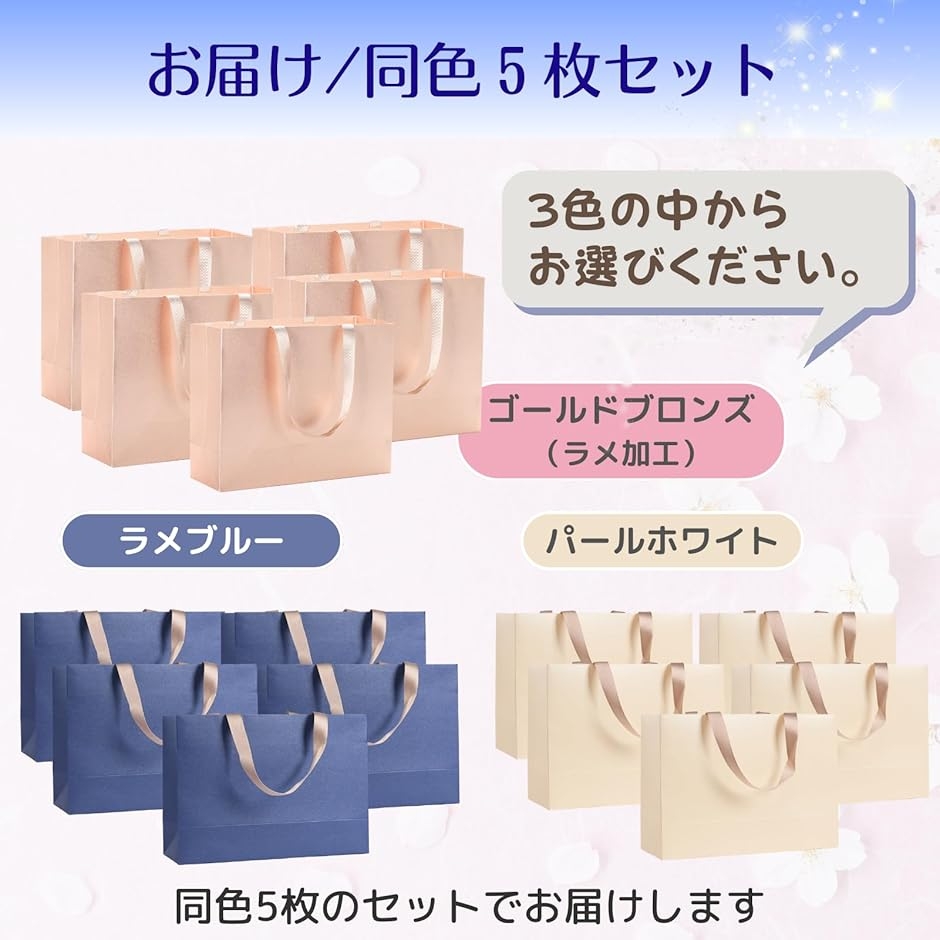 紙袋 ショッパー（ギフト袋）｜ラッピング用品｜文具
