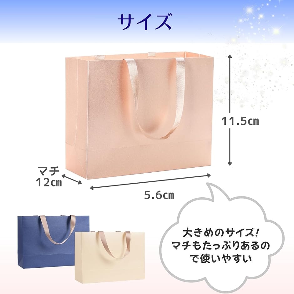 紙袋 ショッパー（ギフト袋）｜ラッピング用品｜文具