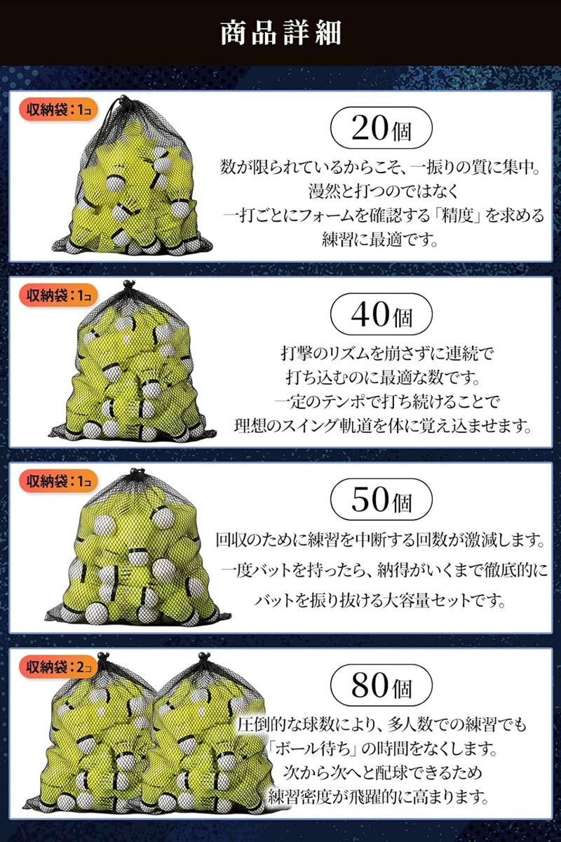野球 バッティング練習 シャトル 現役プロ推奨 野球用品 トレーニング