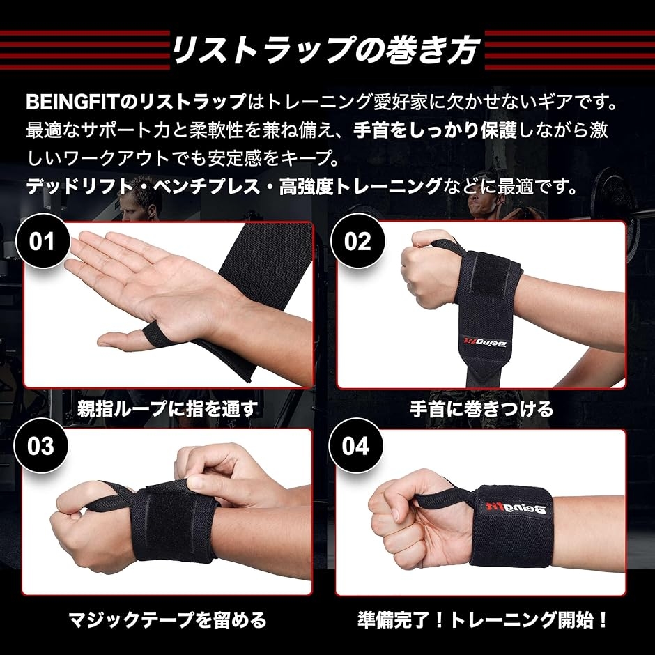 MAG ウエイトトレーニングサポート 6個セット トレーニングスタートセット2 TM061SET3｜BODYMAKER（ボディメーカー