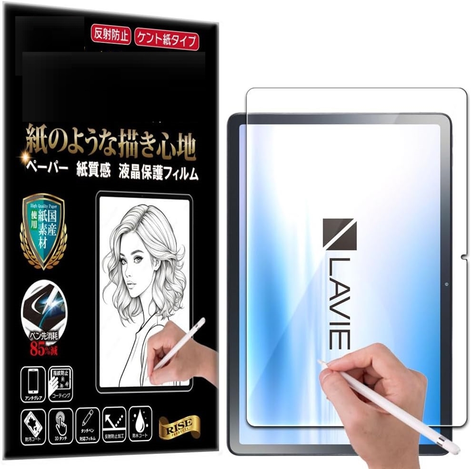 RISE �ی�t�B���� �A���`�O���A �y�[�p�[ �� (�N���A,  LAVIE Tab T11 T1165/KAS PC-T1165KAS)