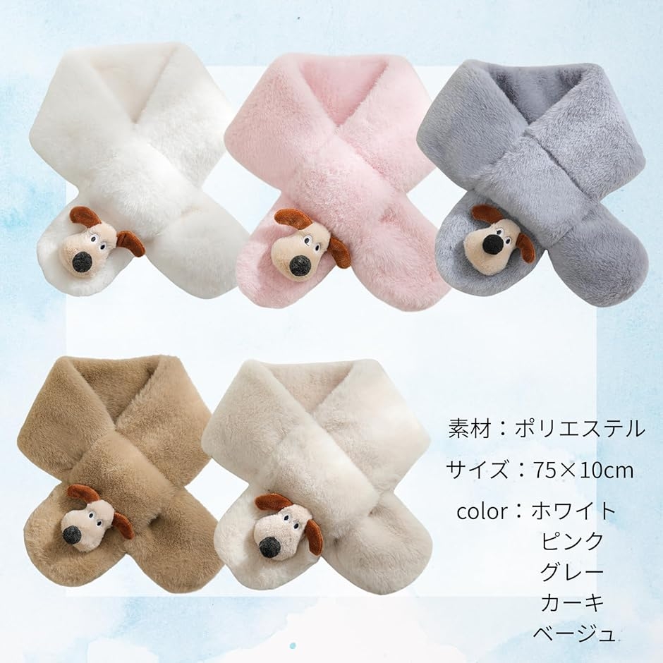 ファー ティ ペット 犬 ファー ティペット ベスト ドッグウェア 犬用品 
