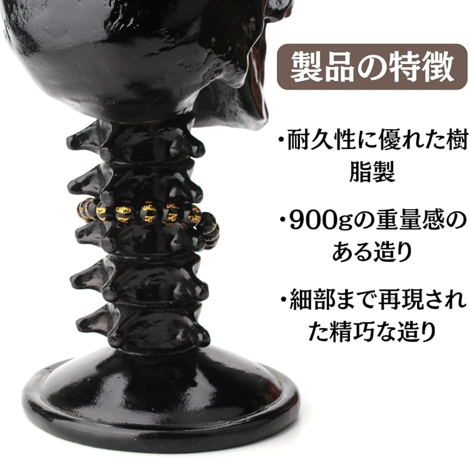ドクロ 置物 ブラック スカル オブジェ リアル 頭蓋骨 模型 インテリア