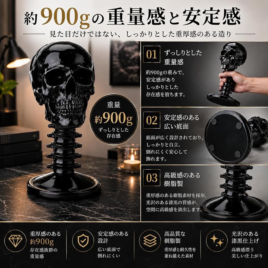 ドクロ 置物 ブラック スカル オブジェ リアル 頭蓋骨 模型 インテリア
