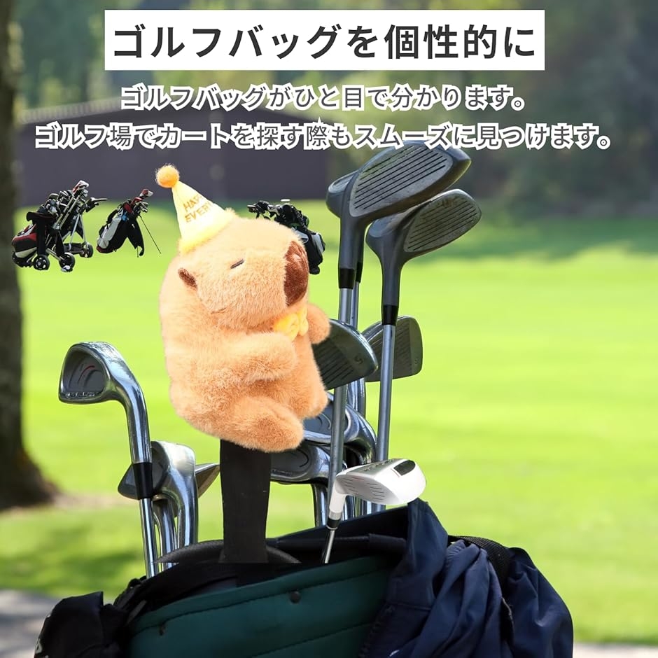 ゴルフヘッドカバー フェアウェイウッド ゴルフクラブヘッドカバー