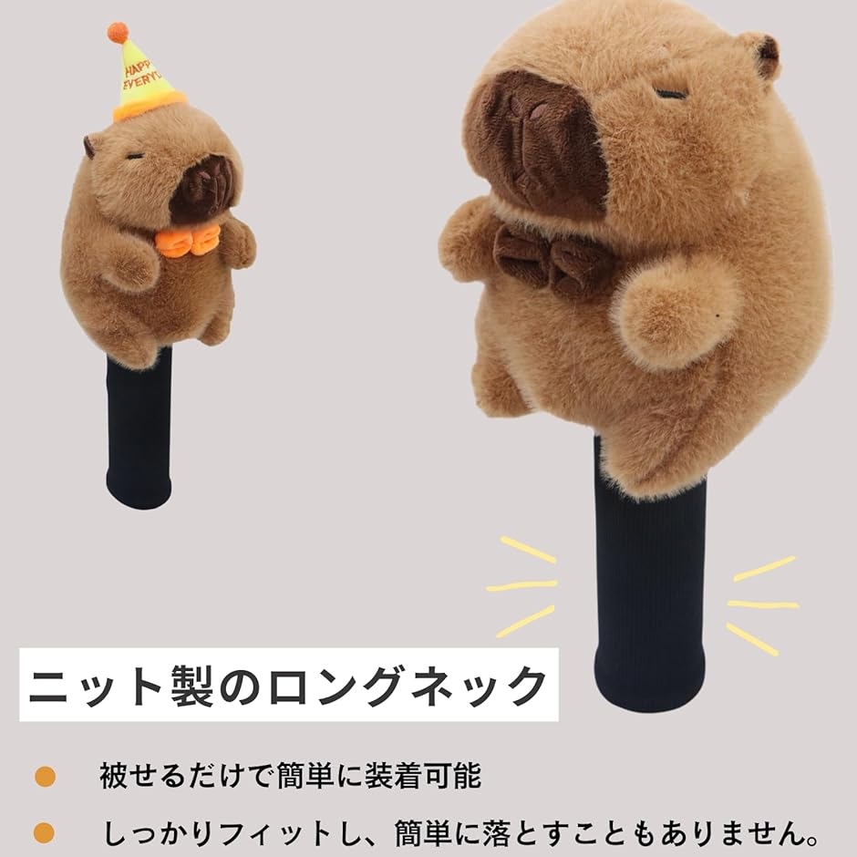 ゴルフヘッドカバー フェアウェイウッド ゴルフクラブヘッドカバー