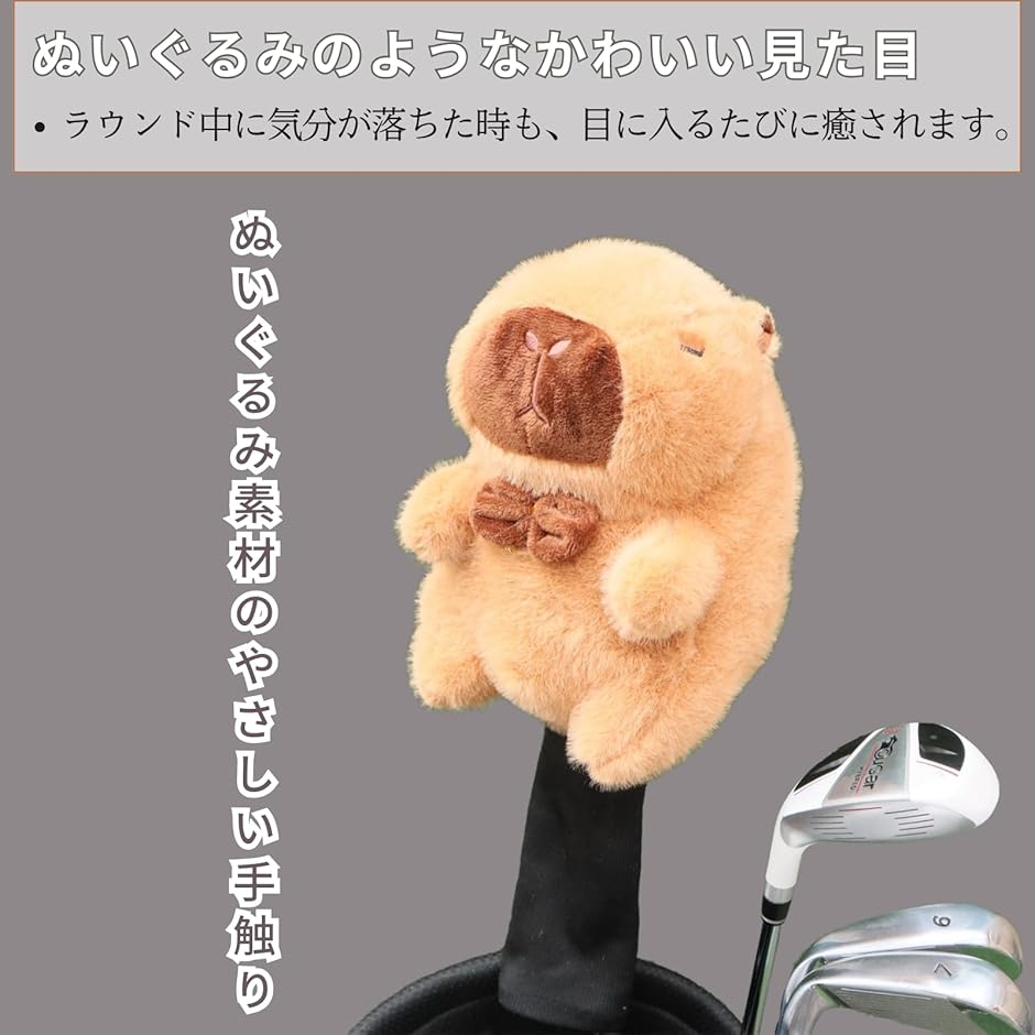 ゴルフヘッドカバー フェアウェイウッド ゴルフクラブヘッドカバー