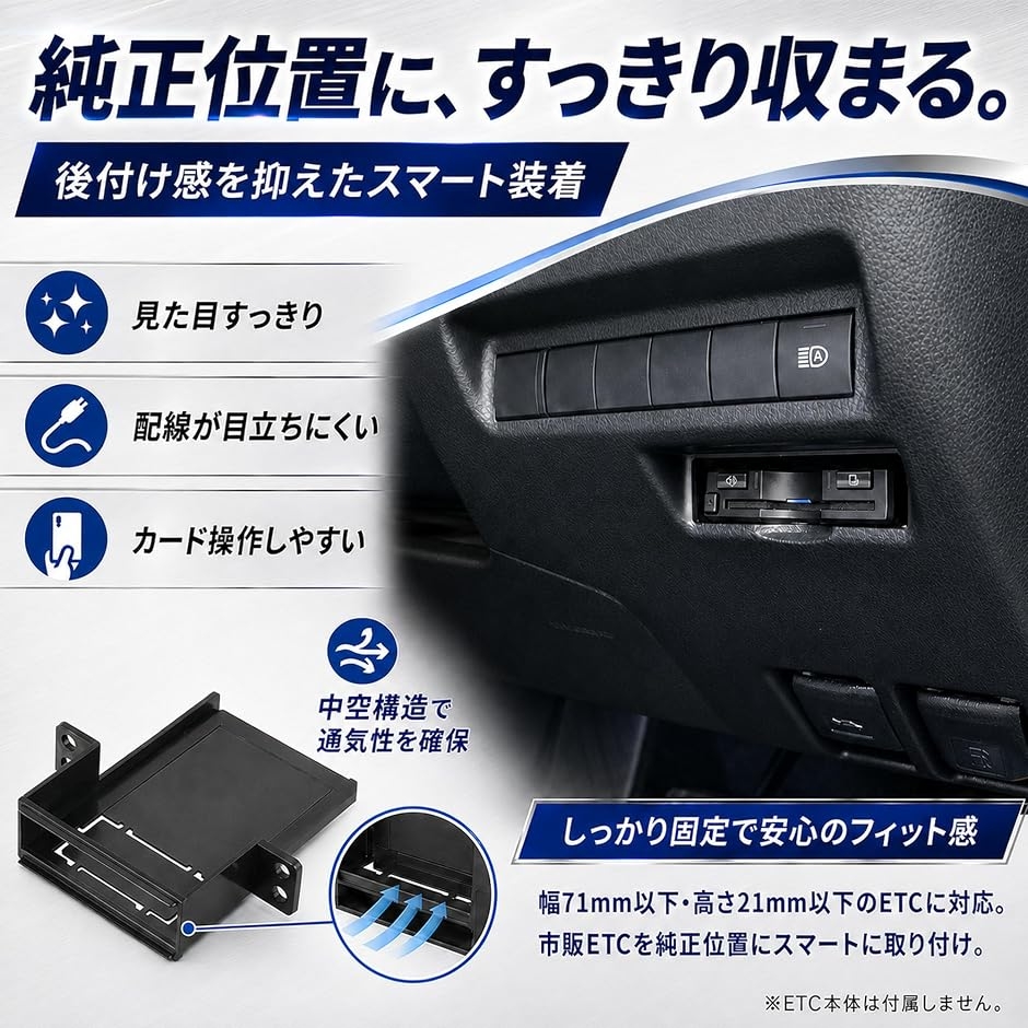 スズキ専用 ETCブラケット ETC取付基台 ...の詳細画像1