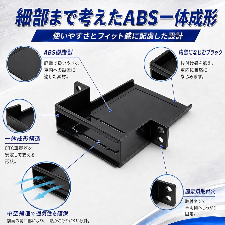 スズキ専用 ETCブラケット ETC取付基台 ...の詳細画像5