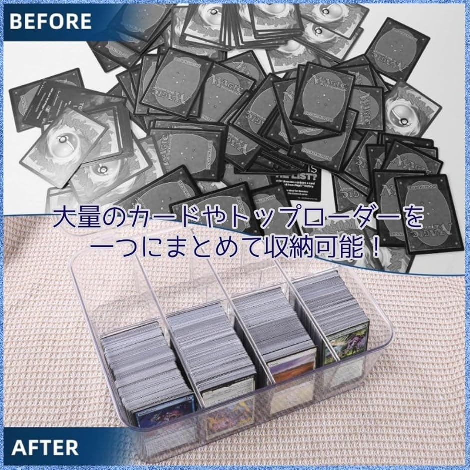 カードボックス トレカケース 大容量 仕切り付き カード収納 横入れ 縦