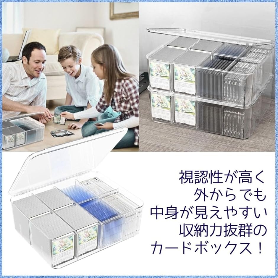 カードボックス トレカケース 大容量 仕切り付き カード収納 横入れ 縦
